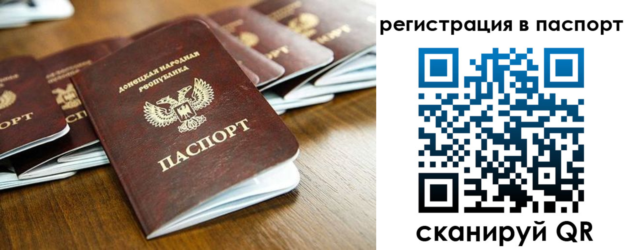 временная регистрация собственник в Онеге